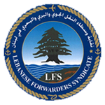 Lebanese Forwarders Syndicate logo