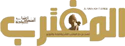 Al Moghtareb logo