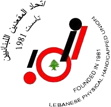 LPHU logo