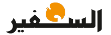 Assafir Newspaper logo